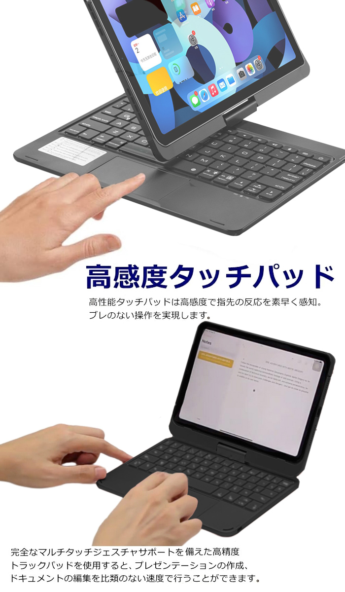 iPad mini6本体 バックライトキーボード、マウス付き機能不良有り iPad