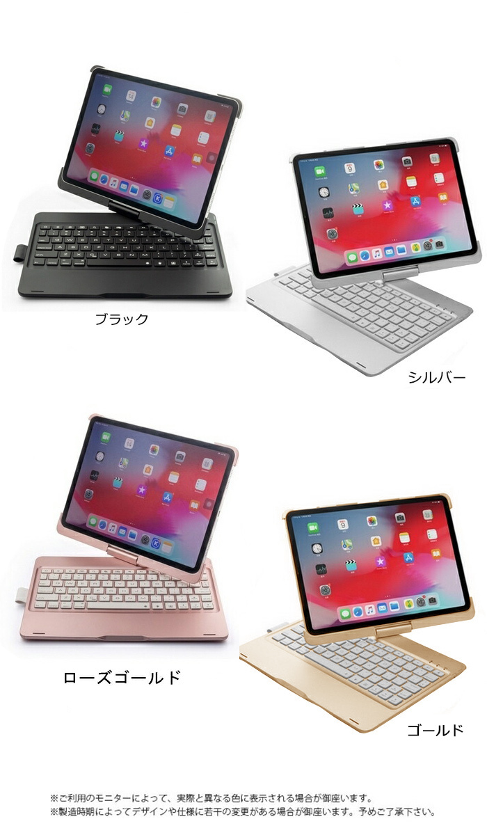 iPad Pro11インチ 第4世代 第3/2世代 第1世代 11インチ キーボード