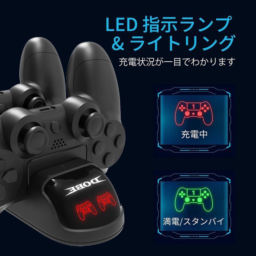 爆買 PS4 コントローラー 接触式 充電器 Pro Slim 充電 スタンド 充電