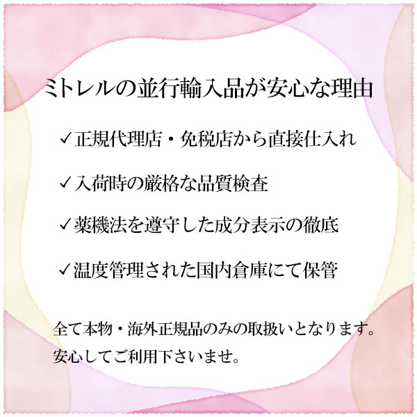 TIFFANY&Co.（ティファニー） 並行輸入品 TIFFANY ローズゴールド