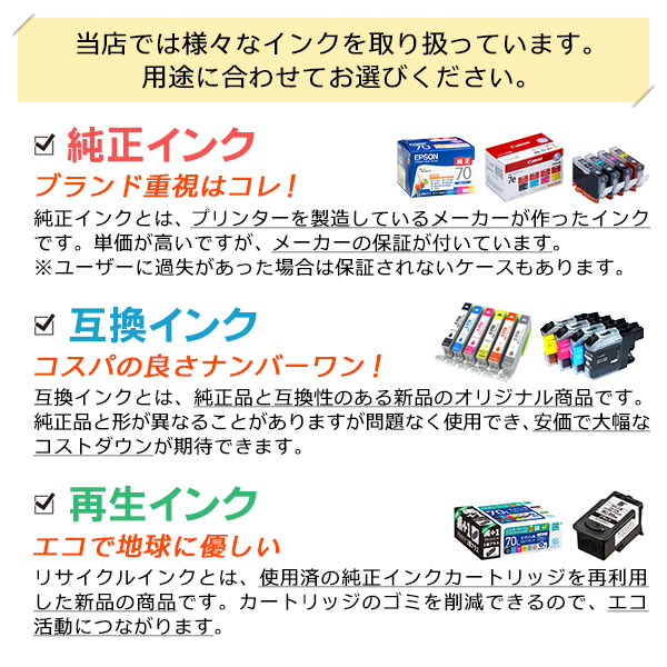 エプソン（EPSON） 純正インク インクカートリッジ SC18VM70 ビビッド