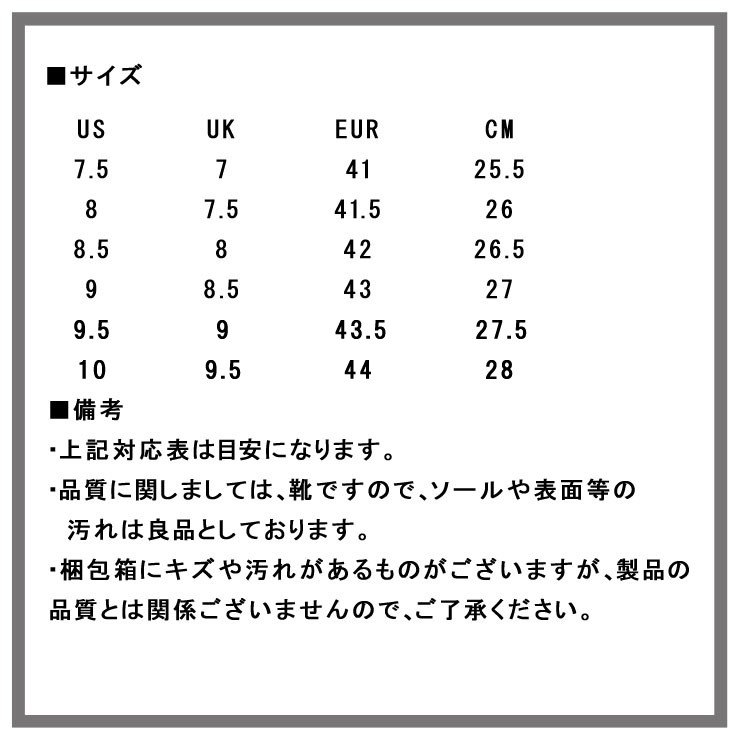 Tricker's（トリッカーズ） 20%OFFセール 【販売期間 2/27 0:00〜3/1