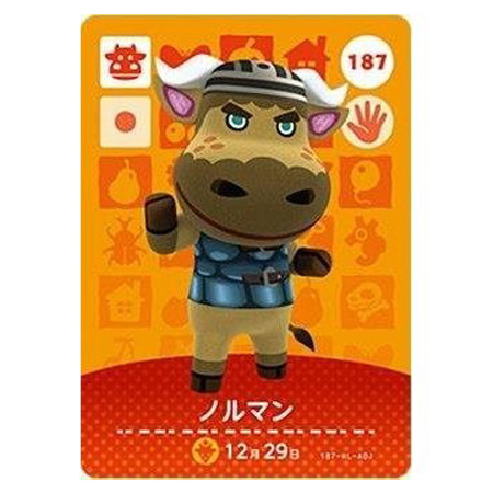 任天堂（Nintendo） あつまれ どうぶつの森 amiiboカード 第2弾 187