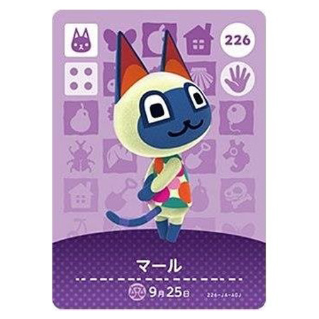 任天堂（Nintendo） あつまれ どうぶつの森 amiiboカード 第3弾 226