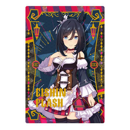 ウマ娘 プリティーダービー ツインウエハース 第2R W2-07 エイシン