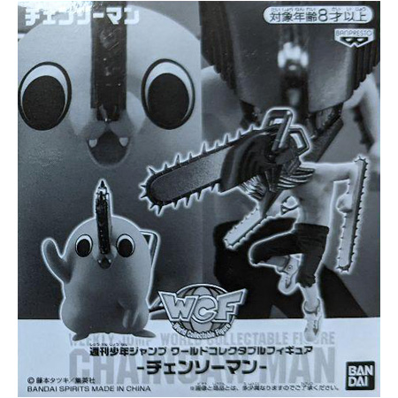 BANPRESTO（バンプレスト） 週刊少年ジャンプ ワールドコレクタブル