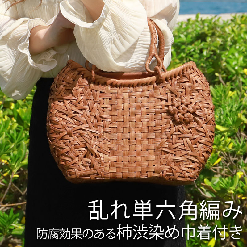 50％OFF 山葡萄 かごバッグ 1年保証付き 内布付き 山ぶどう やまぶどう