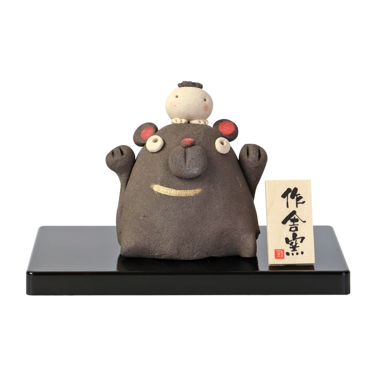 五月人形 豆太郎シリーズ 工房SAO クマ 鯉のぼり 桃 コンパクト