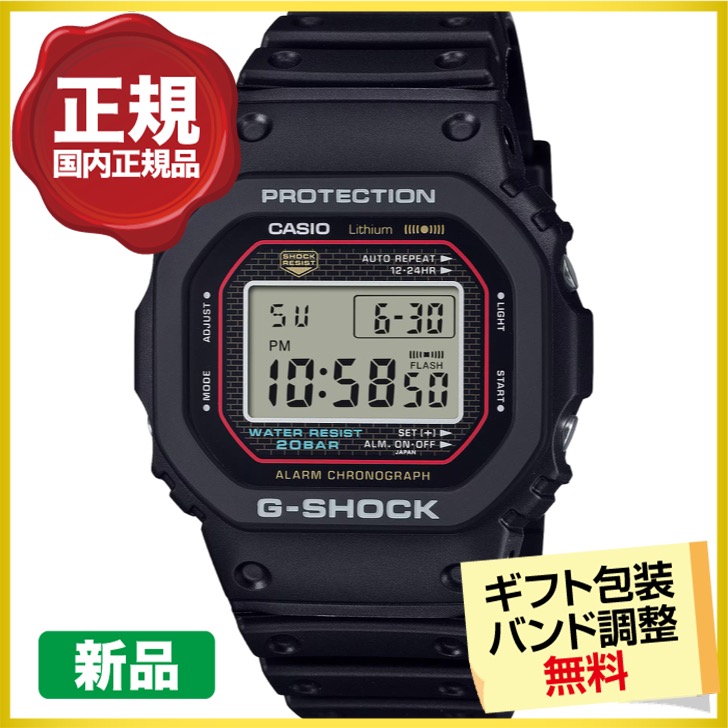 G-SHOCK 最大20%OFFクーポン┃カシオ ジーショック DW-5000R-1AJF 初代