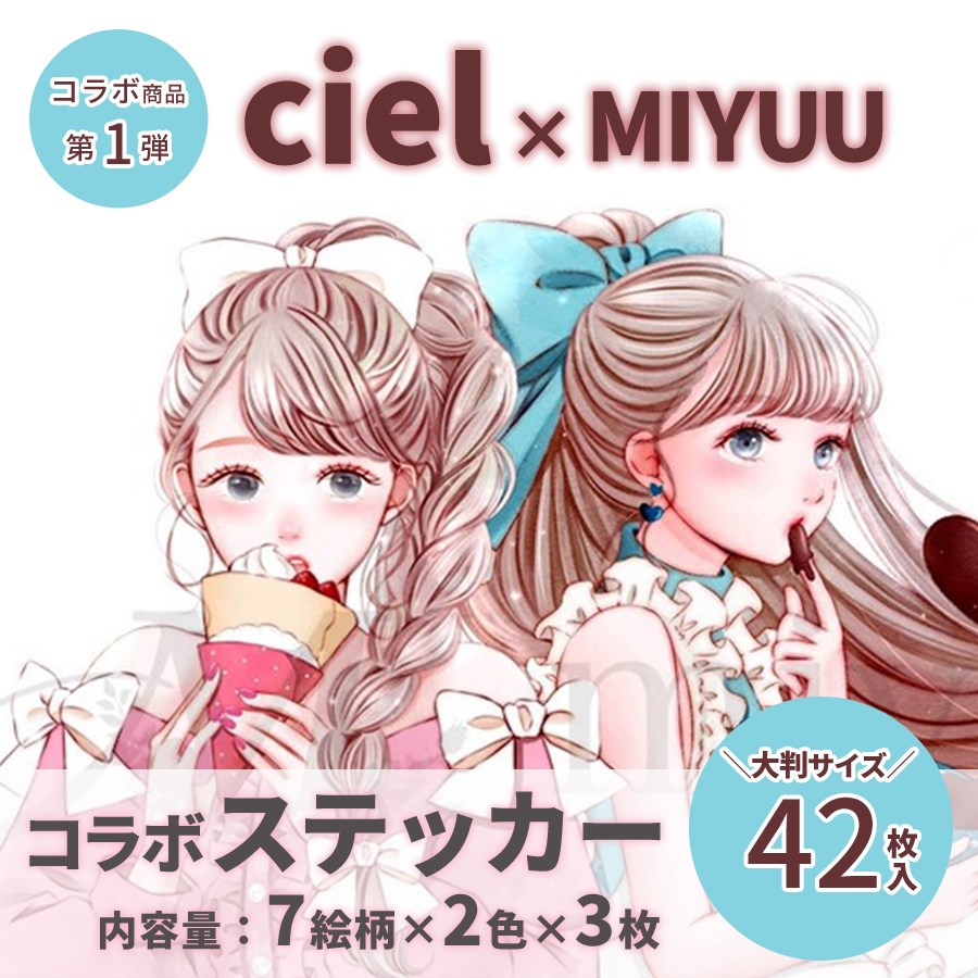 シール おしゃれ ステッカー セット 女の子 コラージュ素材 花