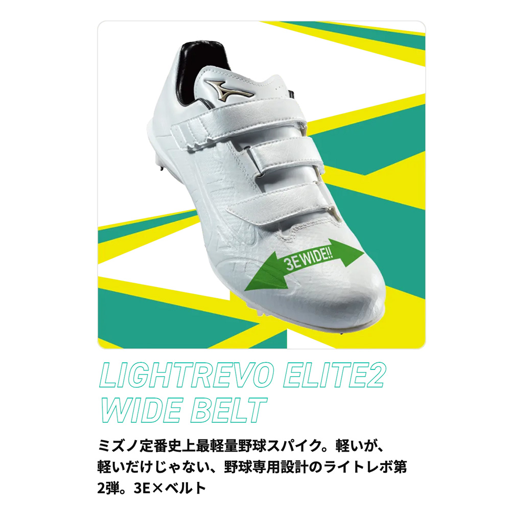 野球 スパイク（サイズ（cm）：29.5cm）｜スパイク、シューズ｜野球