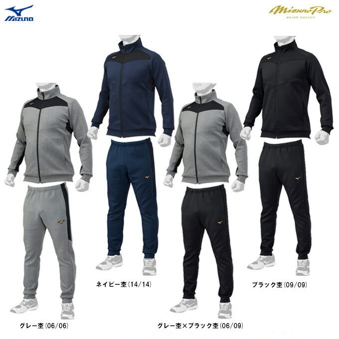 Mizuno Pro MIZUNO（ミズノ）ミズノプロ テックスウェット ジャケット
