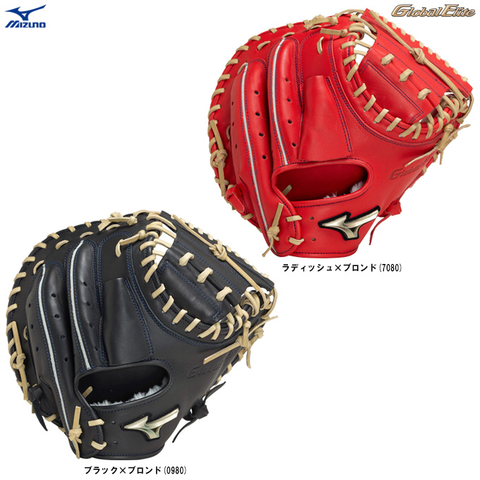 MIZUNO（ミズノ） 【ブラックのみ】軟式用キャッチャーミット