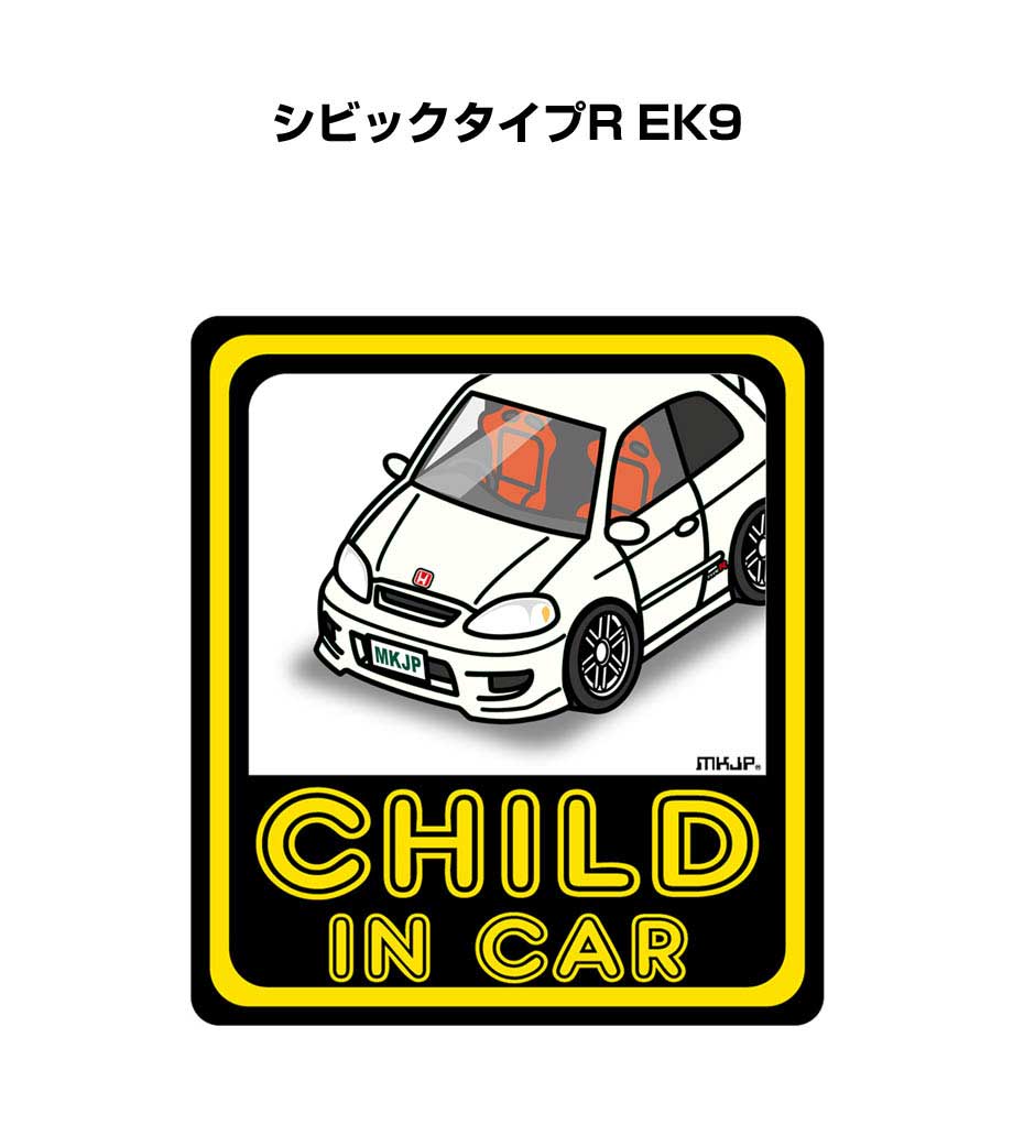 child-sticker-0164_0.jpg