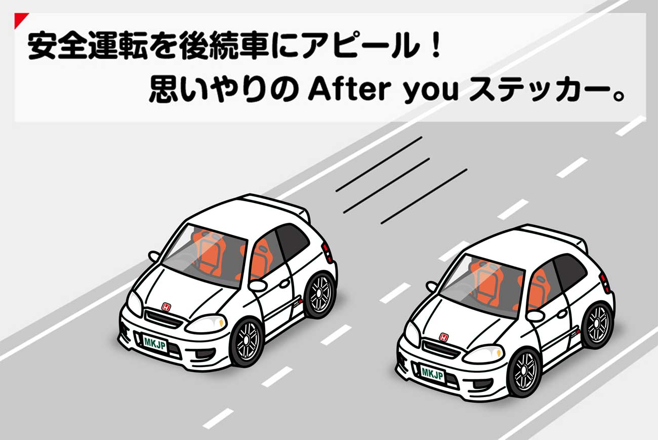 afteryou-sticker-0164_2.jpg