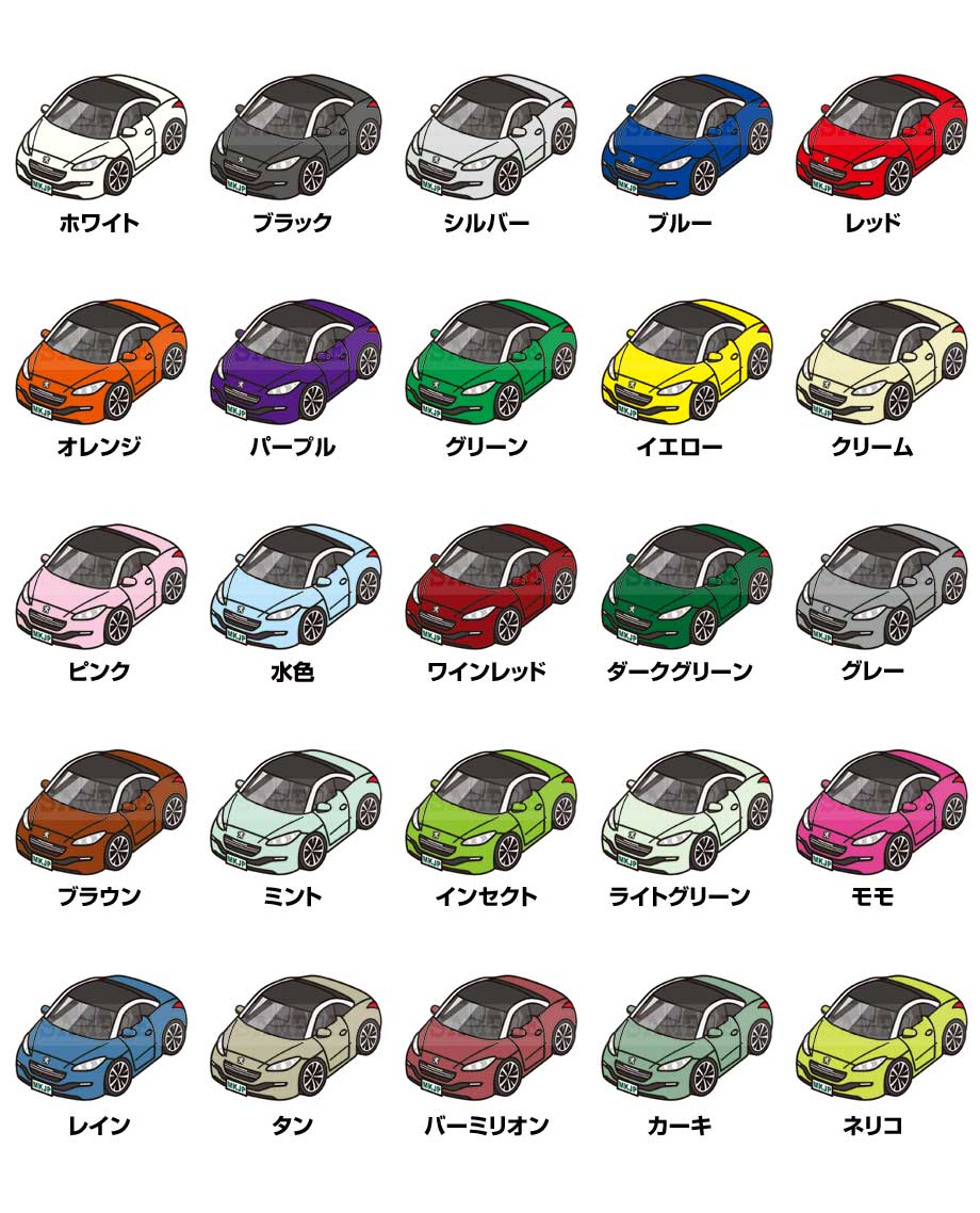 MKJP イラストA5 フレーム付き 外車 プジョーRCZ T7R5F ゆうメール送料