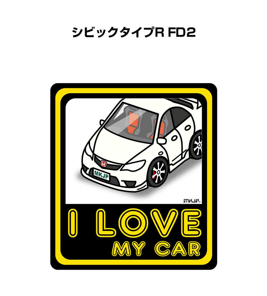 lovecar-sticker-0165_0.jpg