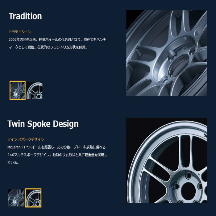 ENKEI（エンケイ） 17インチ 5穴 114.3/100 9J/9.5J エンケイ/ENKEI