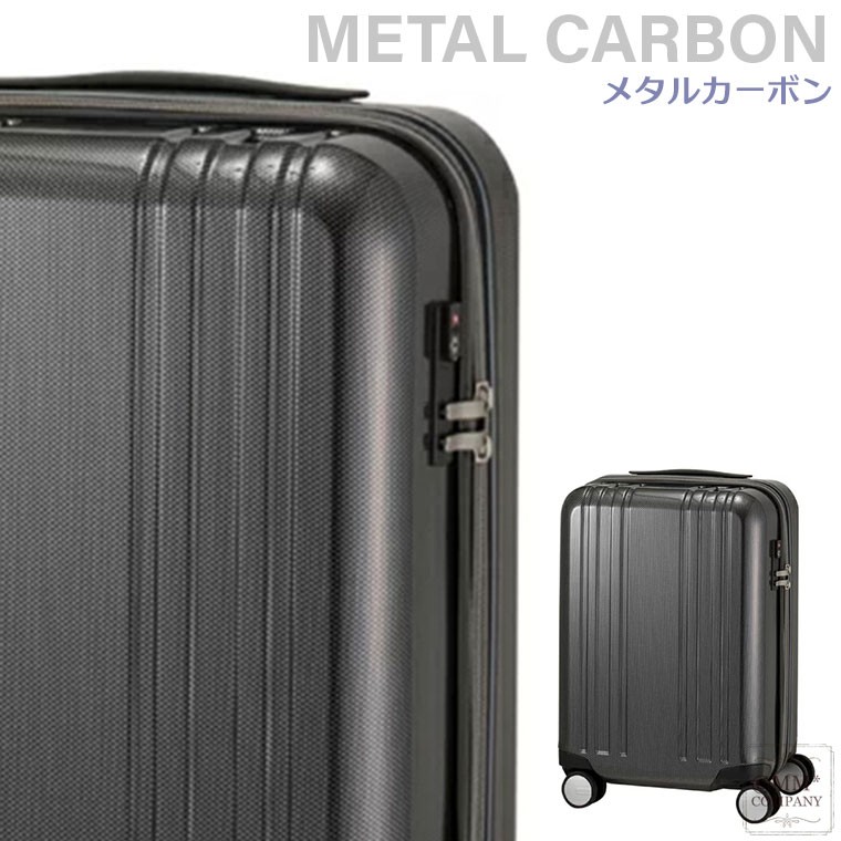PLUS ONE 拡張できる＆静音走行 スーツケース Sサイズ 39L 2〜4泊