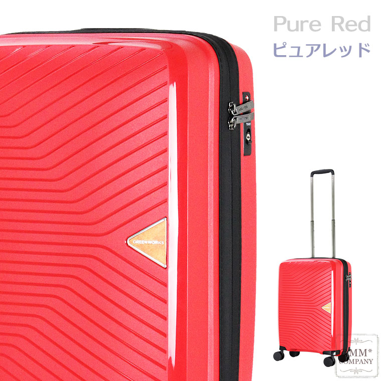 Siffler（シフレ） スーツケース Sサイズ 35L 1〜3泊 機内持ち込み可