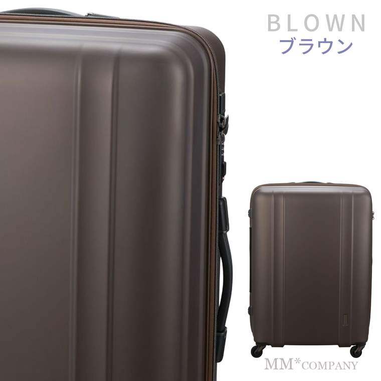 Siffler（シフレ） ゼログラ スーツケース キャリーバッグ キャリー