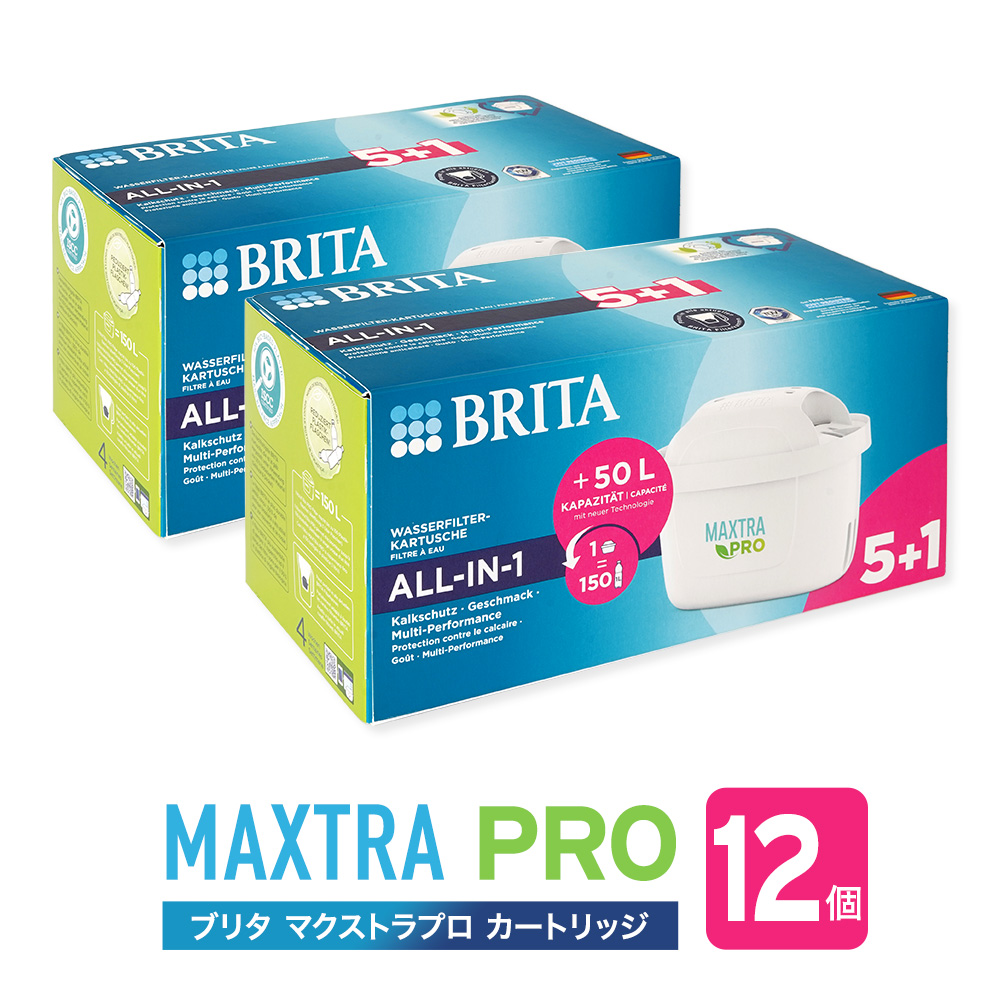 brira-maxtrapro-12.jpg