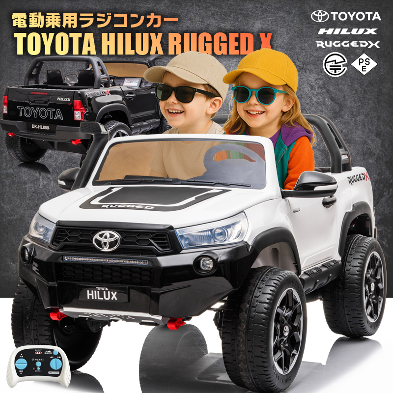 Lamborghini（ランボルギーニ） 乗用玩具 乗用ラジコン TOYOTA HILUX