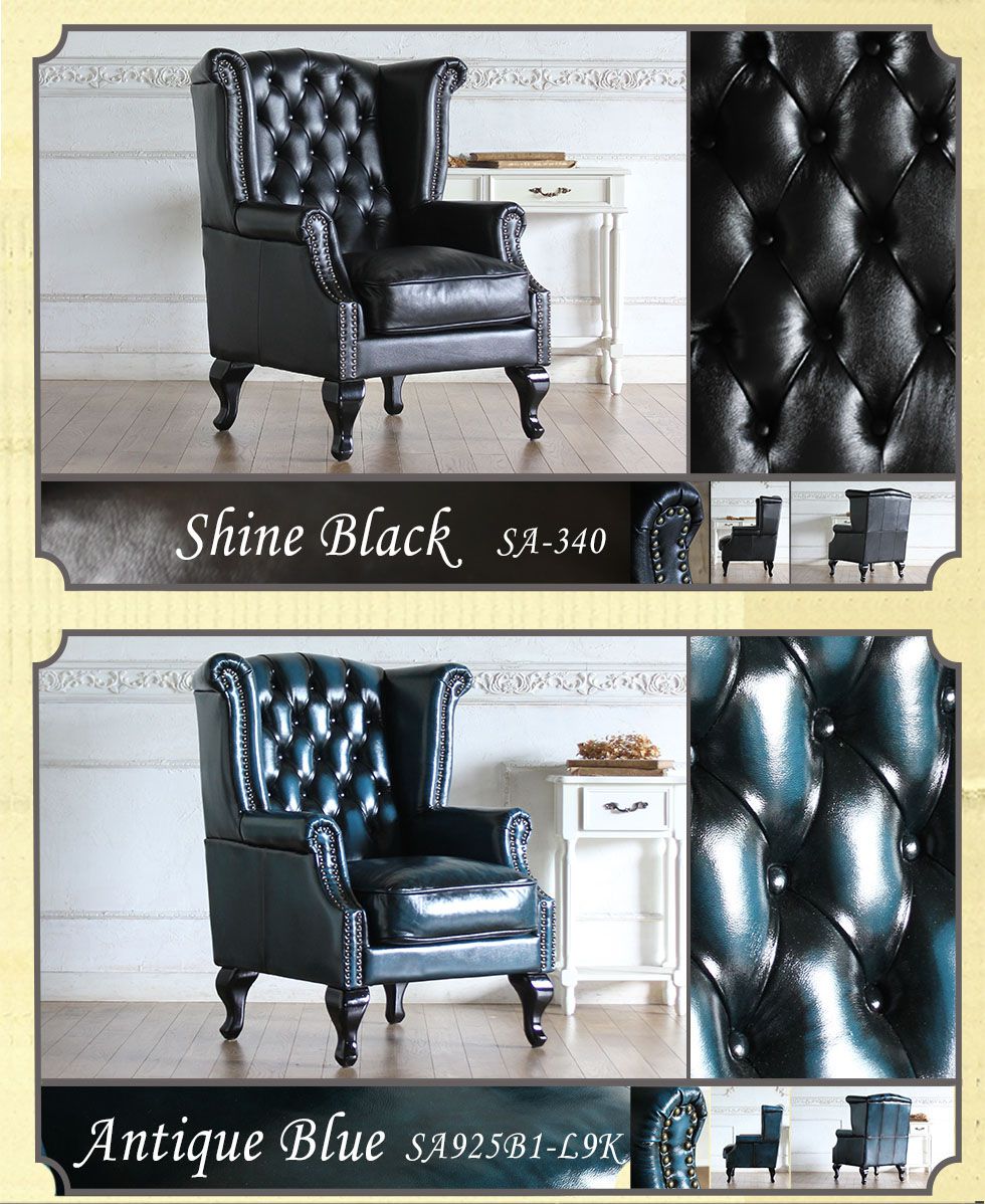 チェスターフィールド ウィングバックソファ 鋲打ち 本革 1人掛け