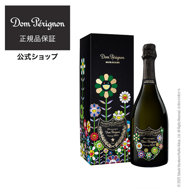ドンペリニヨン ドン ペリニヨン ヴィンテージ 2015 村上隆限定ギフト