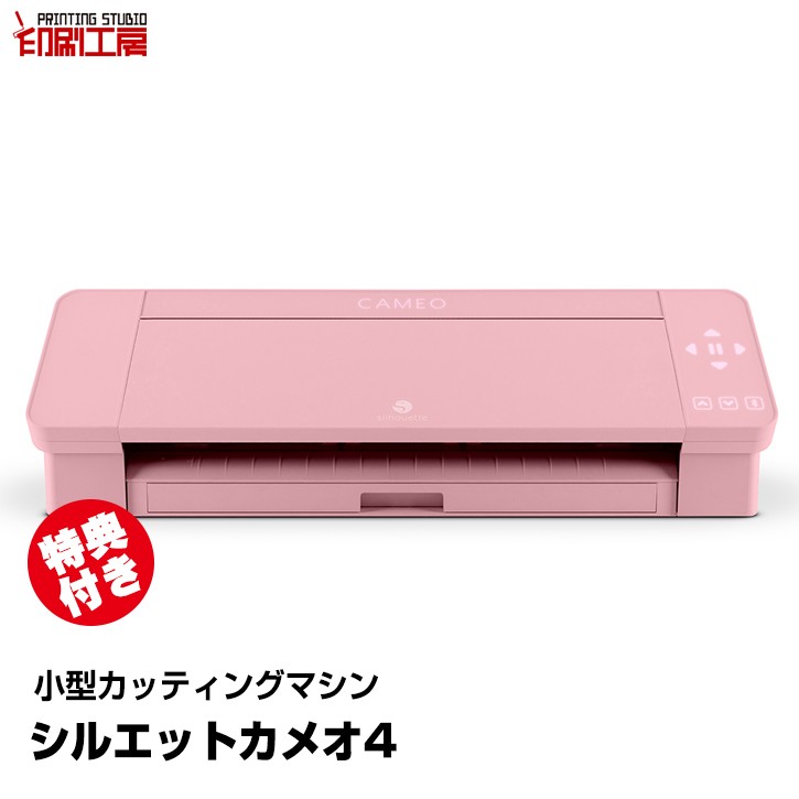 GRAPHTEC（グラフテック） カッティングマシン シルエットカメオ4