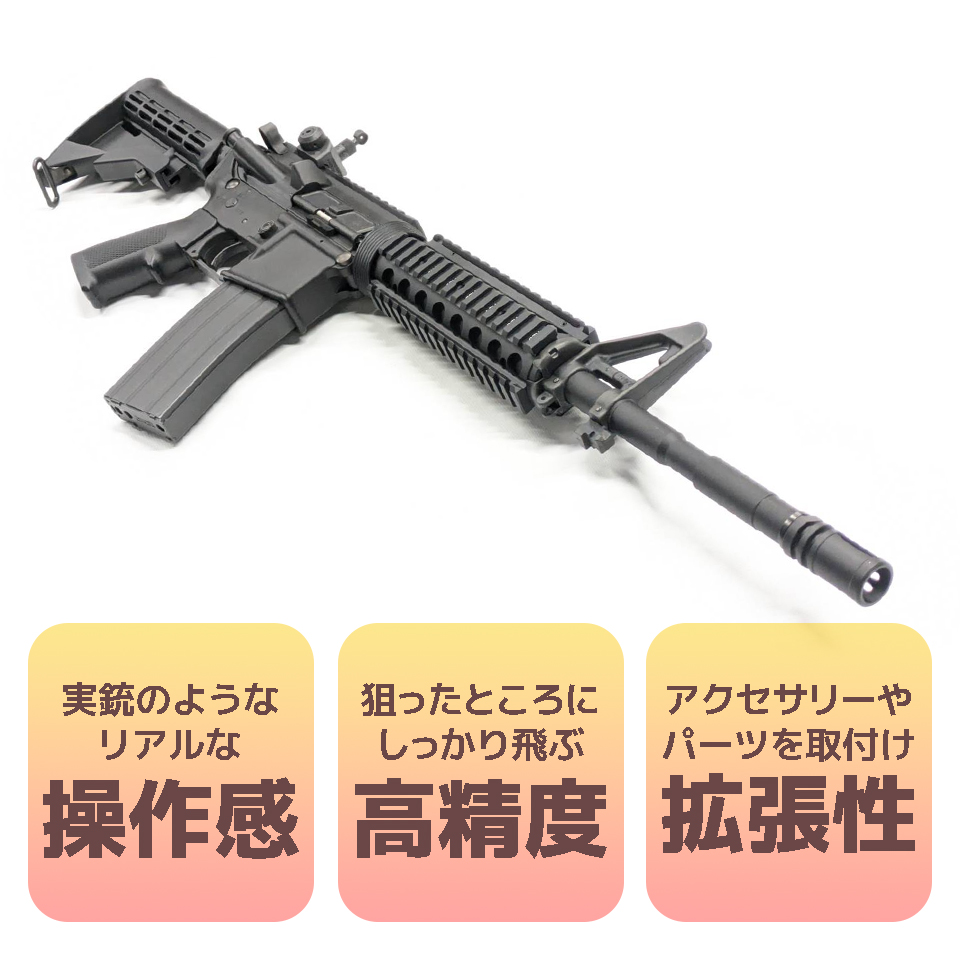TOKYO MARUI（東京マルイ） 【爆買いWEEK5％OFFクーポン】東京マルイ
