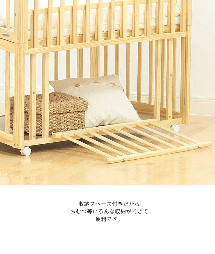 ベビーベッド LU プレイペン ベッド playpen yamatoya : 大川家具 MOKU