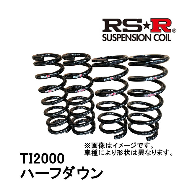 RSR RSR RS-R Ti2000 ハーフダウン 1台分 前後セット キックス FF HV