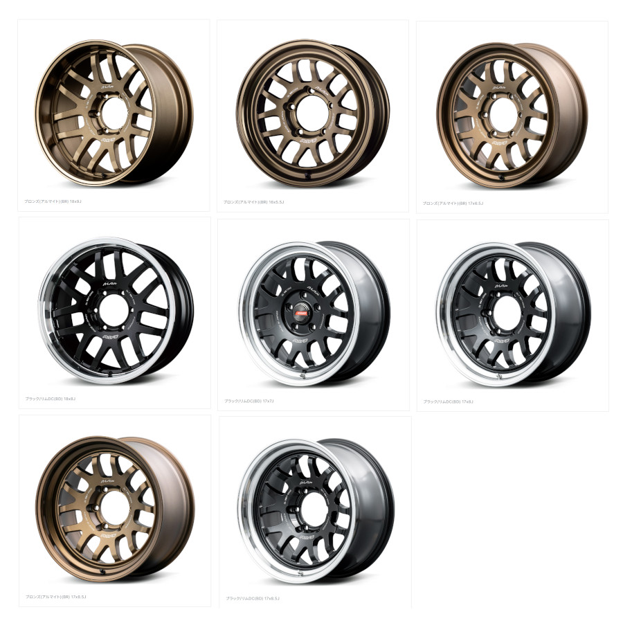 RAYS レイズ A-LAP-07X A-LAP 07X 5/139.7 18x7.0J +8 ブラック/リムDC