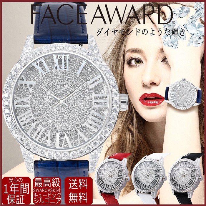 腕時計 スワロフスキー ジルコニア ビックフェイス レディース メンズ