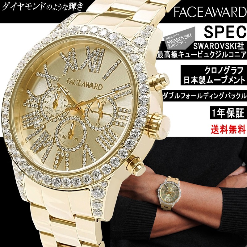 腕時計 スワロフスキー ジルコニア ビックフェイス メンズ watch