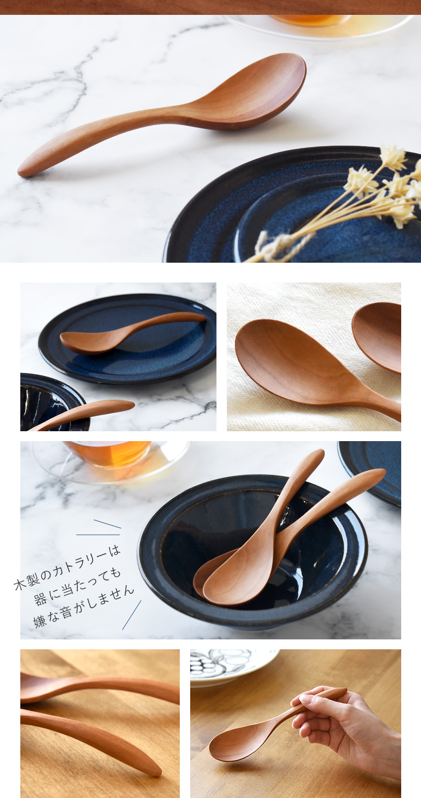 天然木製 サオの木 リゾットスプーン 16cm 2本セット 木製 スプーン