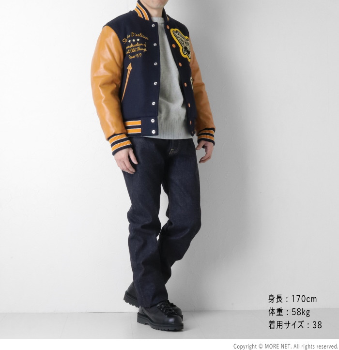 STUDIO D'ARTISAN（ステュディオ・ダ・ルチザン） 桐生スタジャン