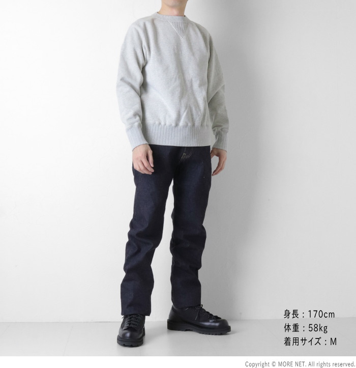 STUDIO D'ARTISAN（ステュディオ・ダ・ルチザン） 吊り編みスウェット