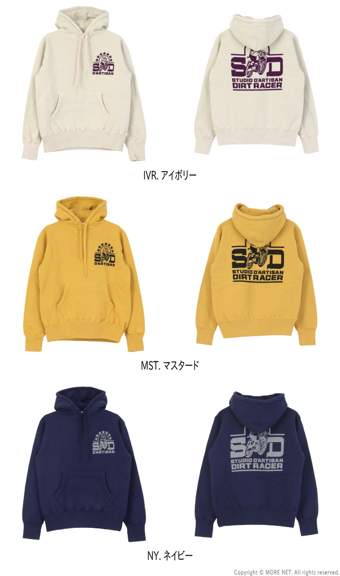 STUDIO D'ARTISAN（ステュディオ・ダ・ルチザン） プリントスウェット