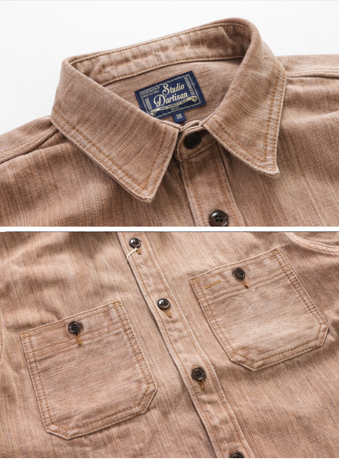 STUDIO D'ARTISAN（ステュディオ・ダ・ルチザン） 柿渋デニムシャツ