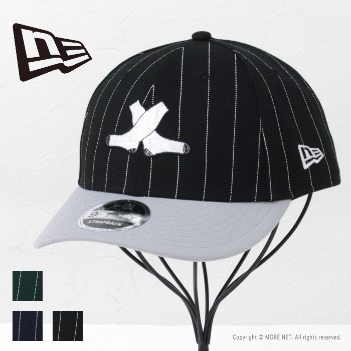 ミャクミャク帽子(59cm)ブラック、ホワイト＆プレーンクッキー