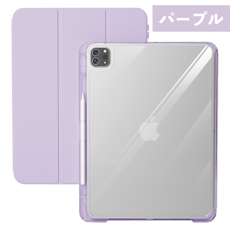 縦置き可能 ペンシル収納 2024 iPad ケース ipad Air 13 インチ Pro