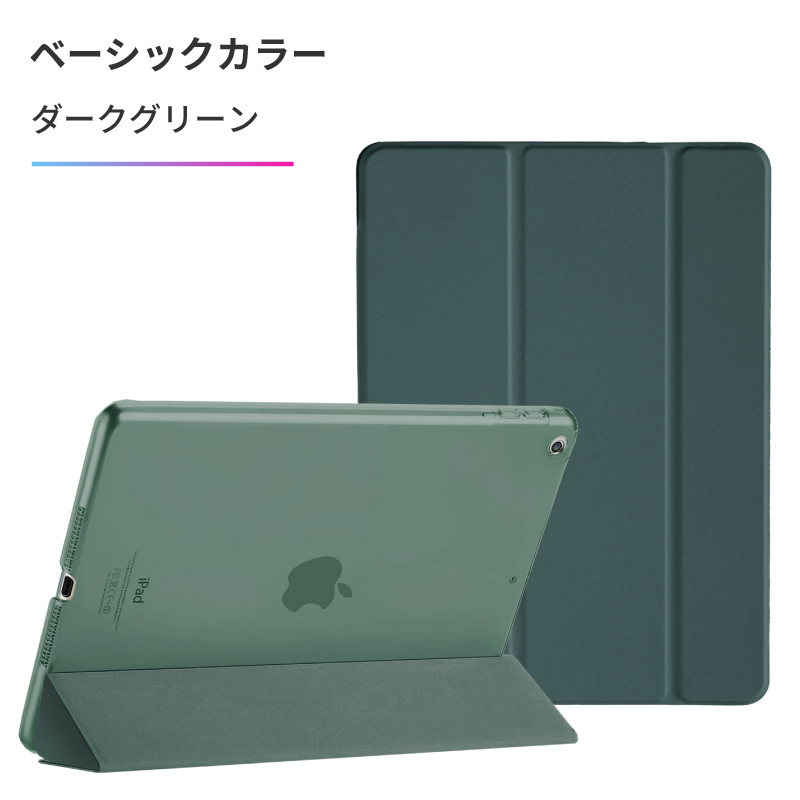 iPad ケース 強化ガラスフィルム付 10.9 第10世代 miniA17 Pro mini6