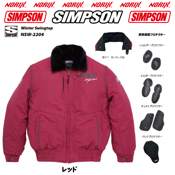 SIMPSON（シンプソン） セール品カラーサイズが合えばお買い得