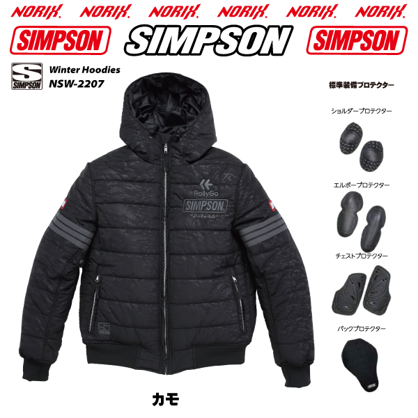 SIMPSON（シンプソン） セール品カラーサイズが合えばお買い得