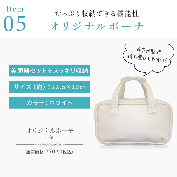 美顔器 EMS 美顔 リフトケア フェイスケア 効果 アップ 毛穴 ケア 対策