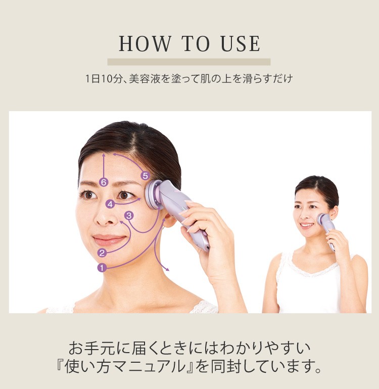 EBiS 美顔器 超音波 毛穴 効果 リフト ケア イオン導入 RF 高周波 日本