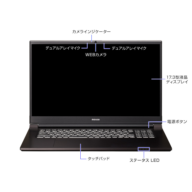 マウスコンピューター（MouseComputer） ノートパソコン 17.3インチ