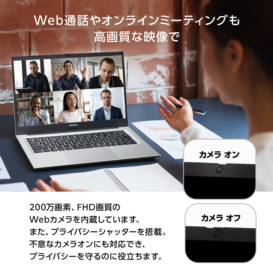 マウスコンピューター（MouseComputer） P3倍 ノートパソコン 新品